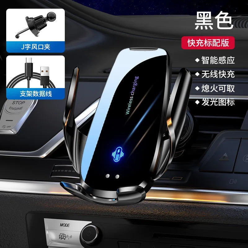 15W Car Wireless Charger Q96 - Auto Open/Close Phone Holder