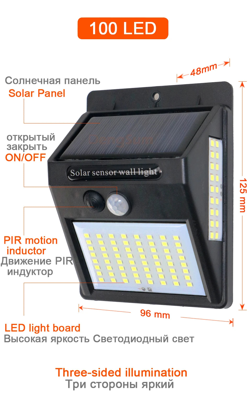 PIR Motion Sensor 100LED Solar Street Light