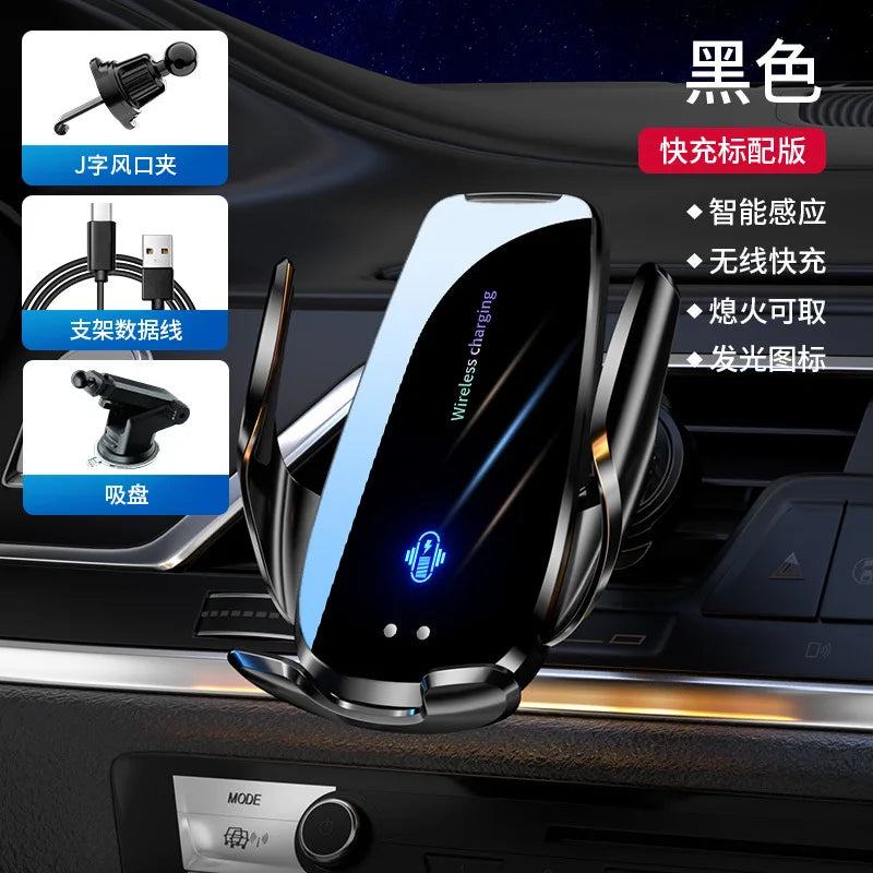 15W Car Wireless Charger Q96 - Auto Open/Close Phone Holder