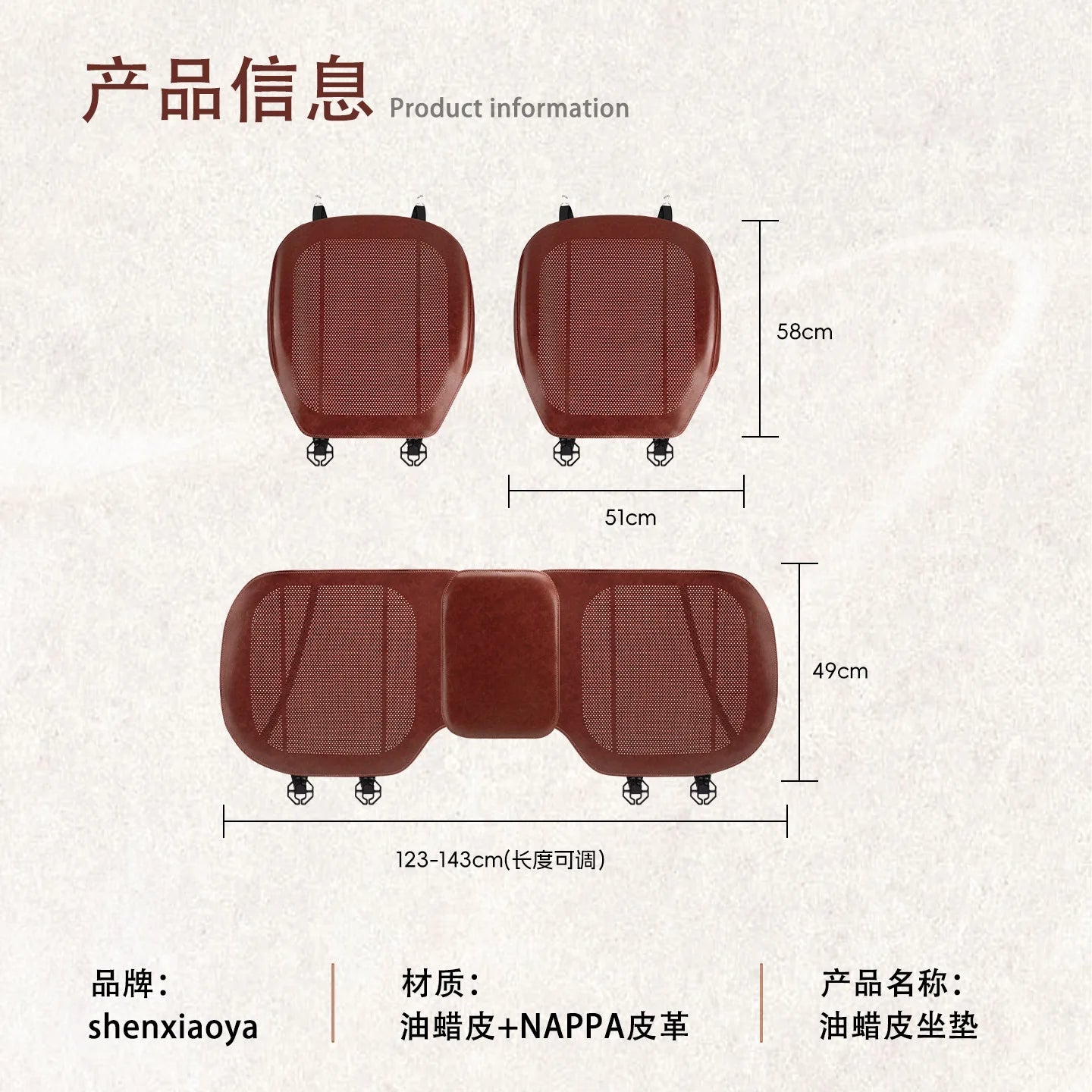 Ultra-thin Car Seat Cushion - Genuine Leather