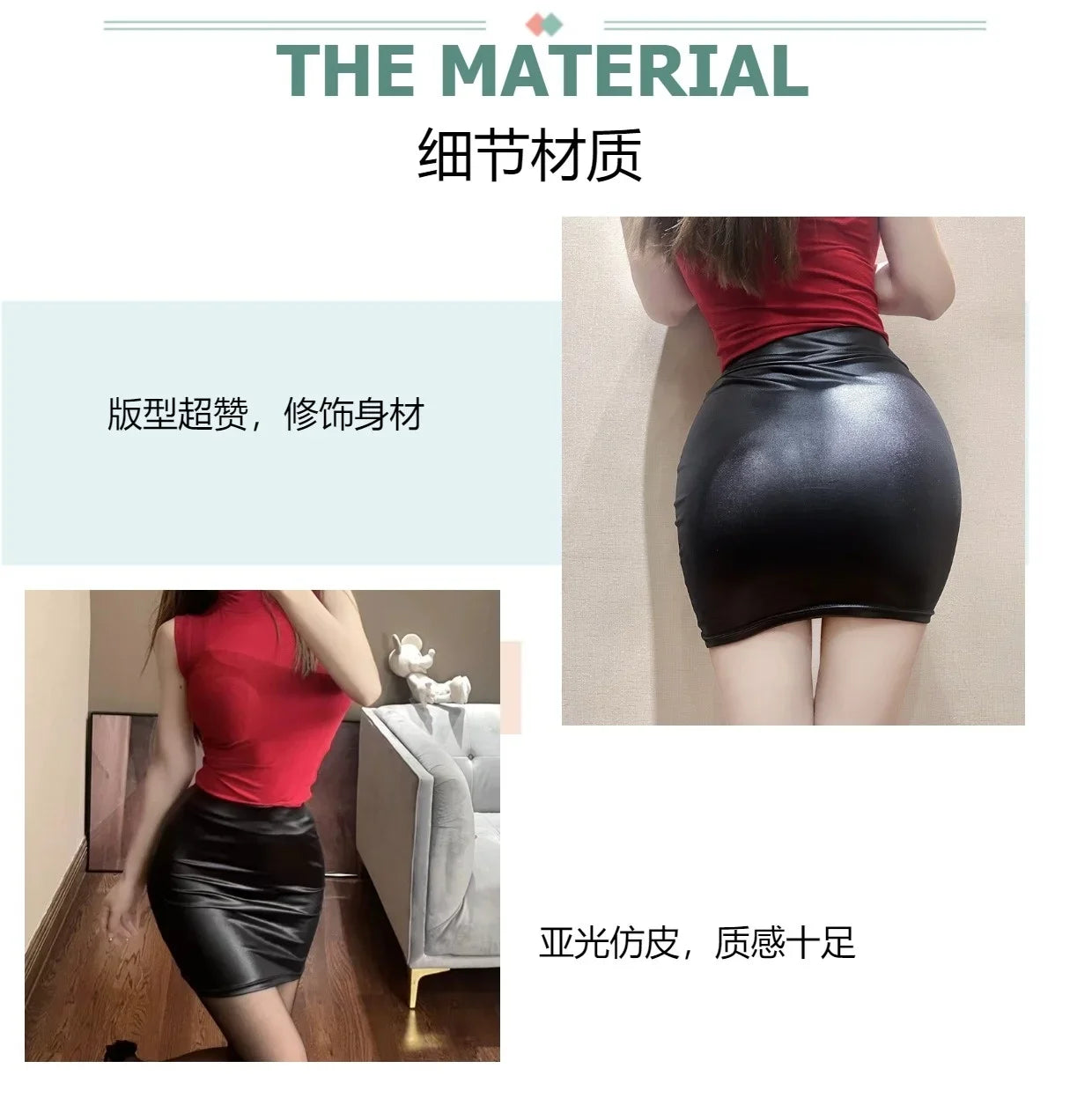 Leather Look Mini Skirt - High Waist PU Fashion Skirt
