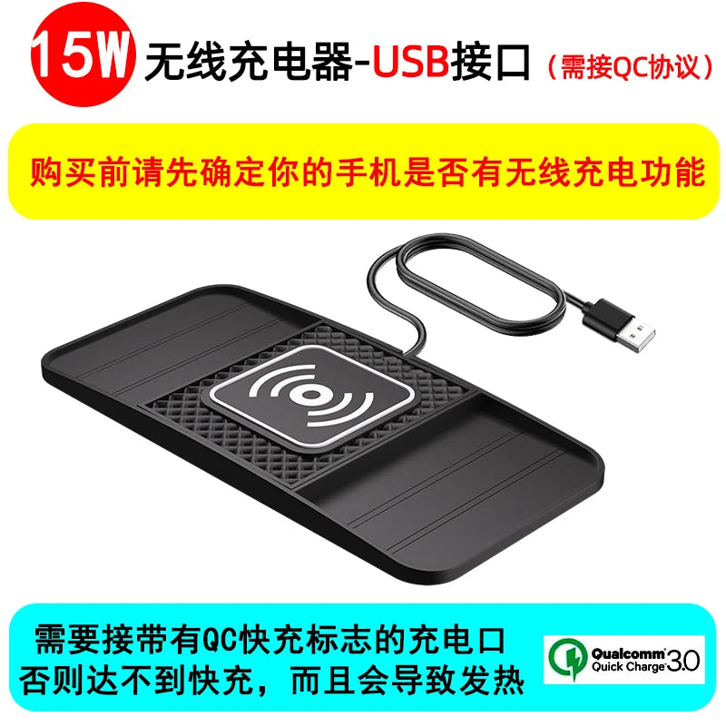 Chargeur sans fil rapide 15 W - Tapis en caoutchouc antidérapant pour le rangement dans la voiture