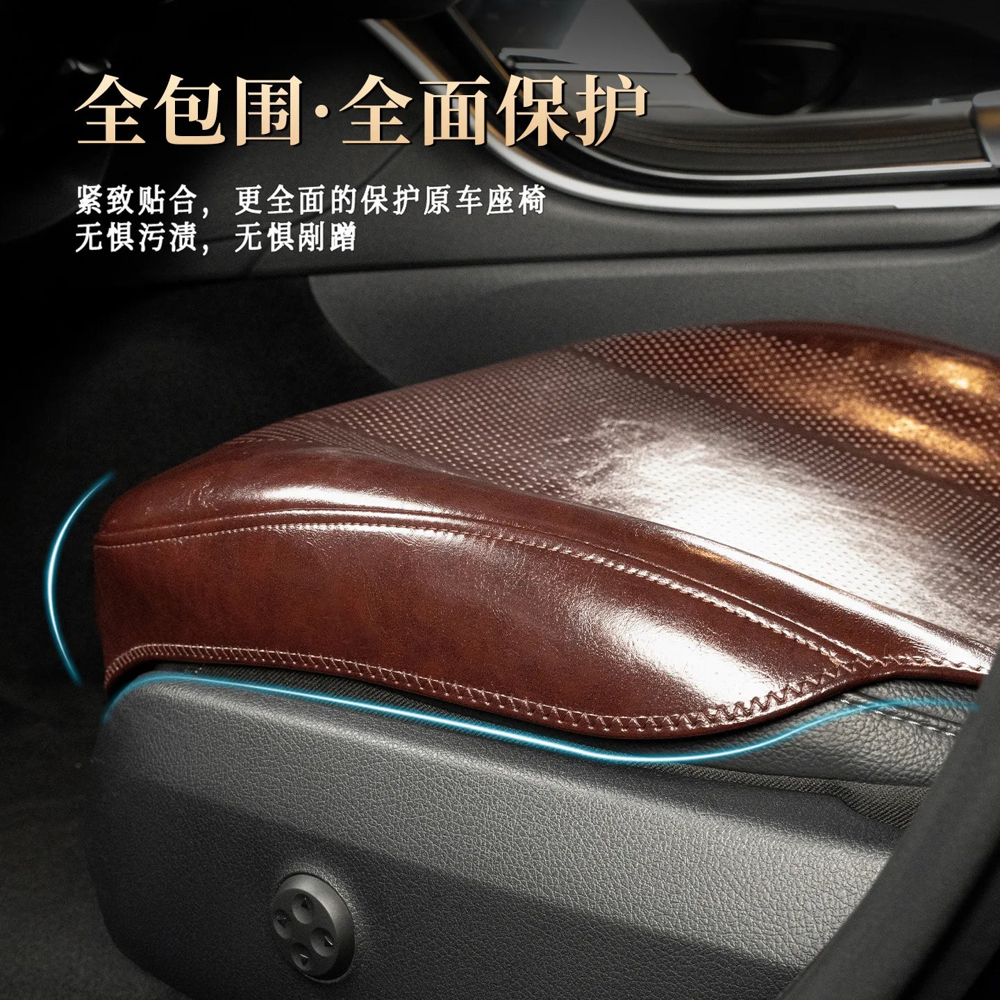 Ultra-thin Car Seat Cushion - Genuine Leather