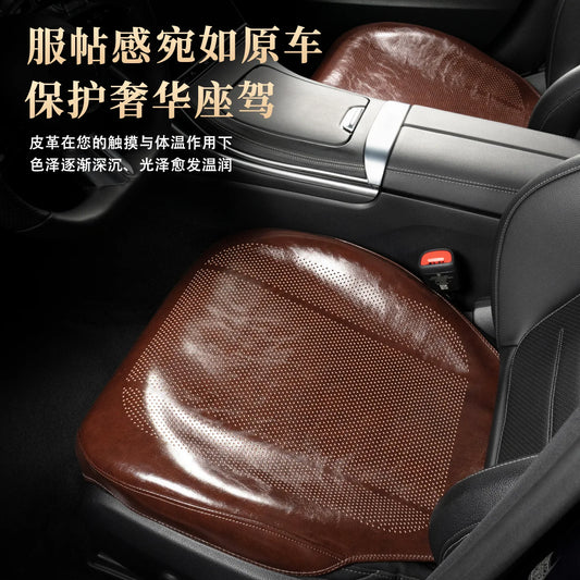 Ultra-thin Car Seat Cushion - Genuine Leather