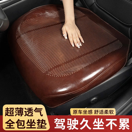 Ultra-thin Car Seat Cushion - Genuine Leather